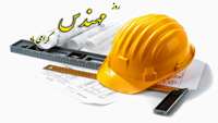 روز مهندس و زادروز خواجه‌نصیرالدین طوسی